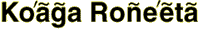 Ko'aga Ro�e'eta